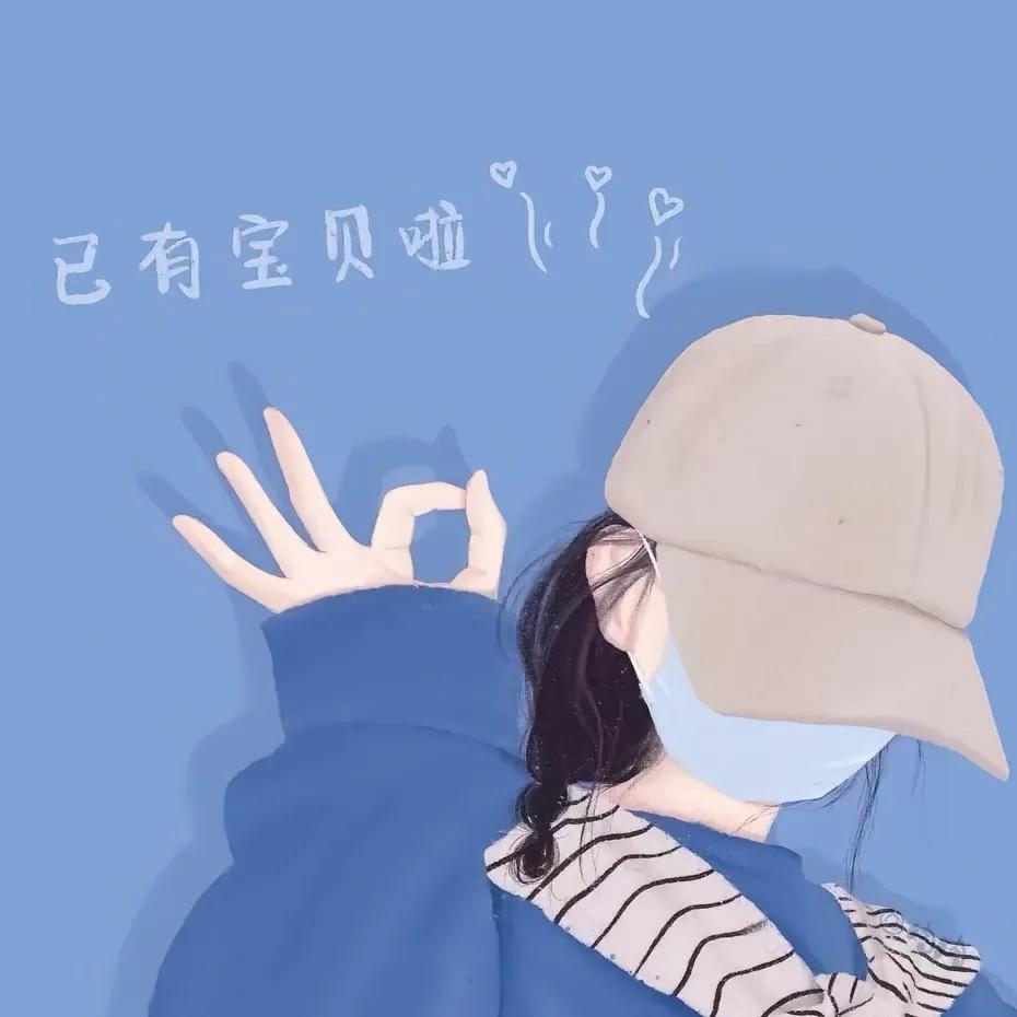 慧子✌️