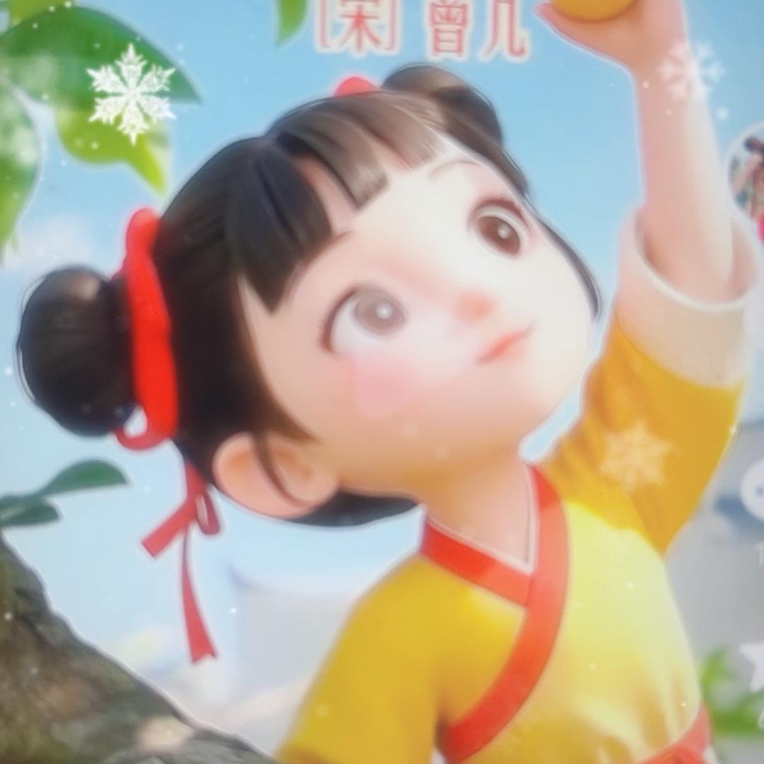 安安宝贝
