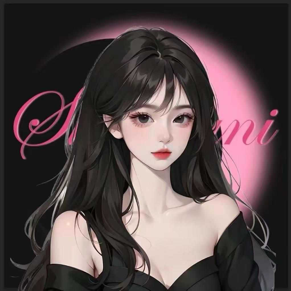 我可真梨蒲啊