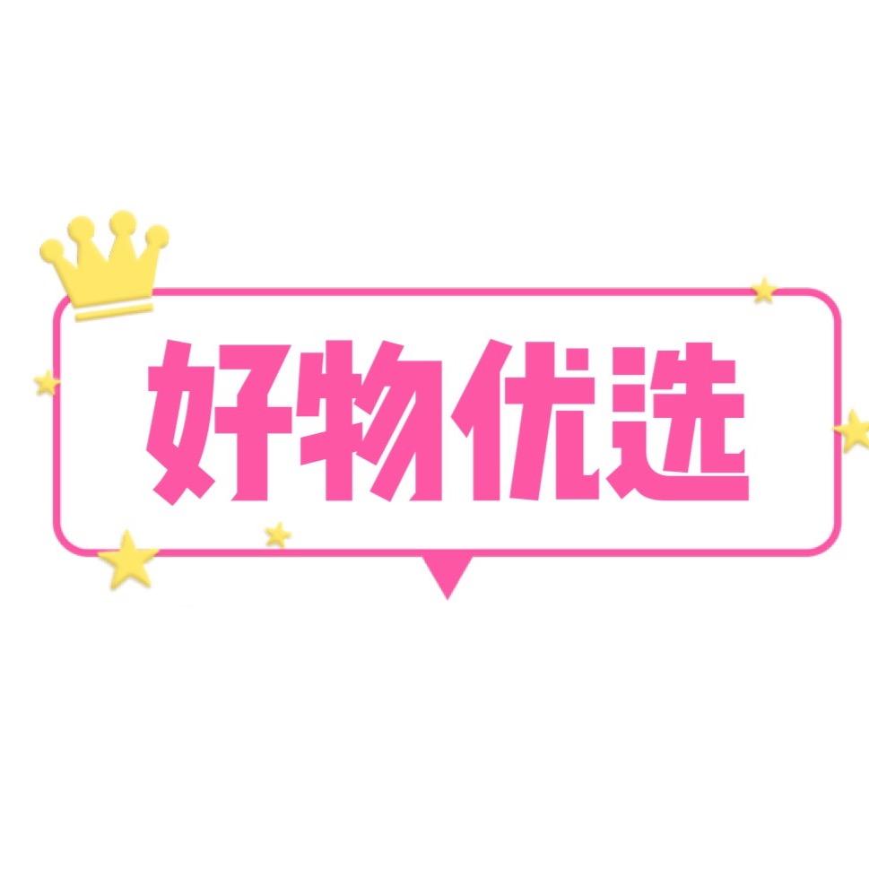 淘金好物严选