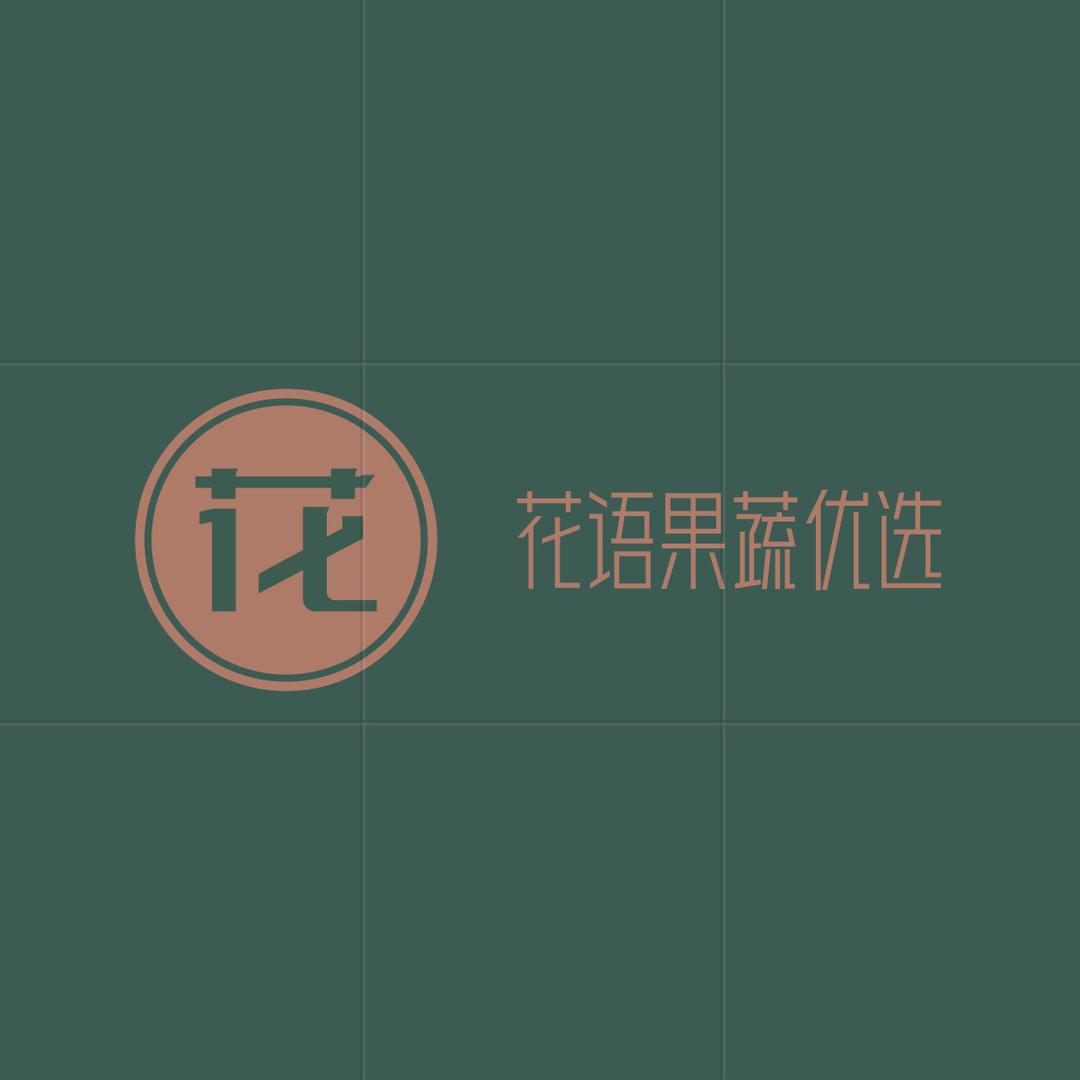 花语蔬果优选