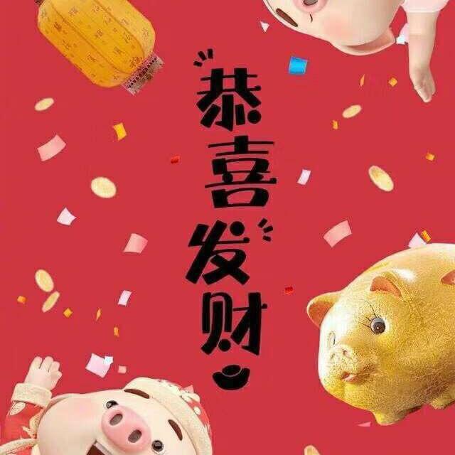 渣女月子中心