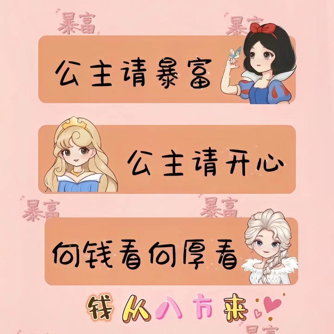 招财猫💰💰💰