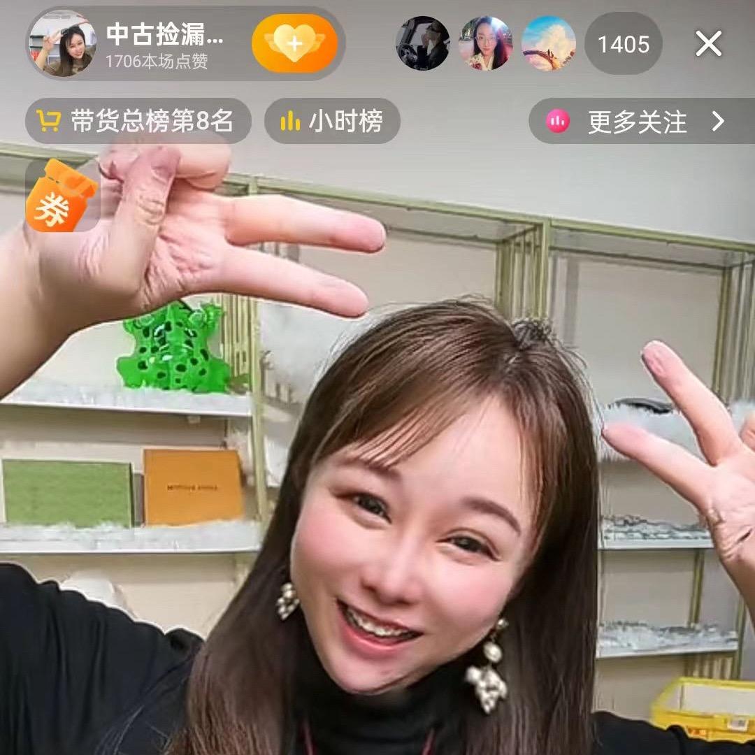 中古捡漏杨杨优选
