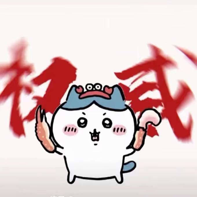 金铲铲小八（上分教学）