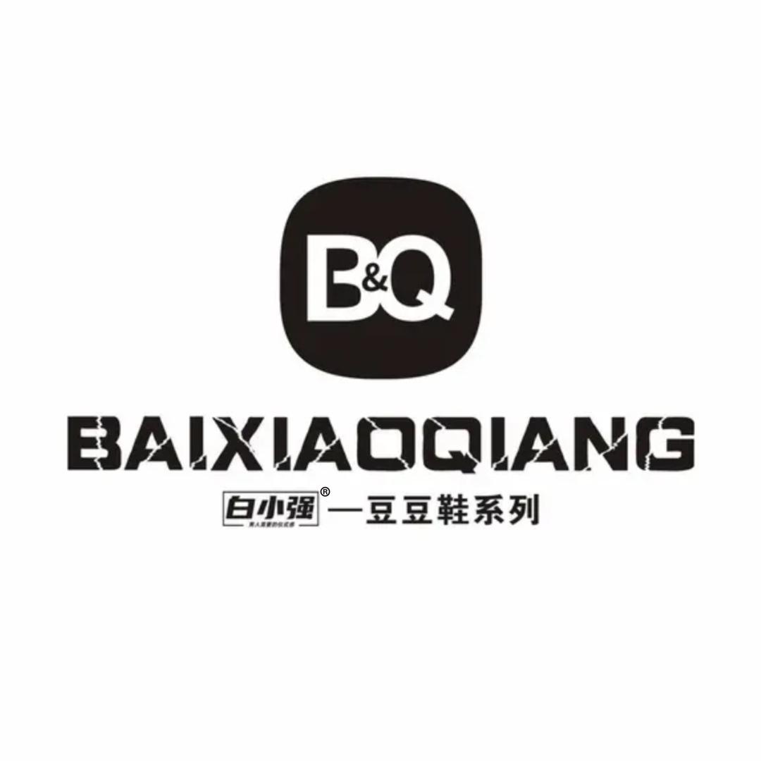 白小强鞋业