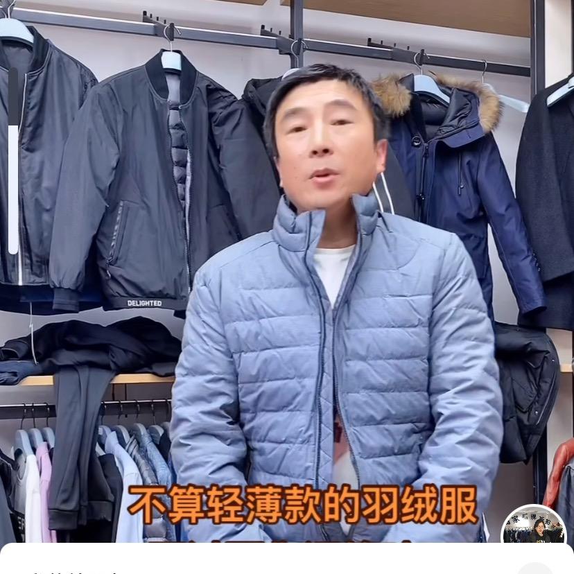 老李尾货