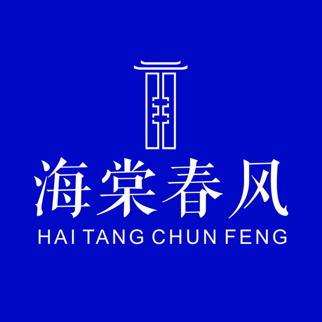 都匀市海棠春风项目部