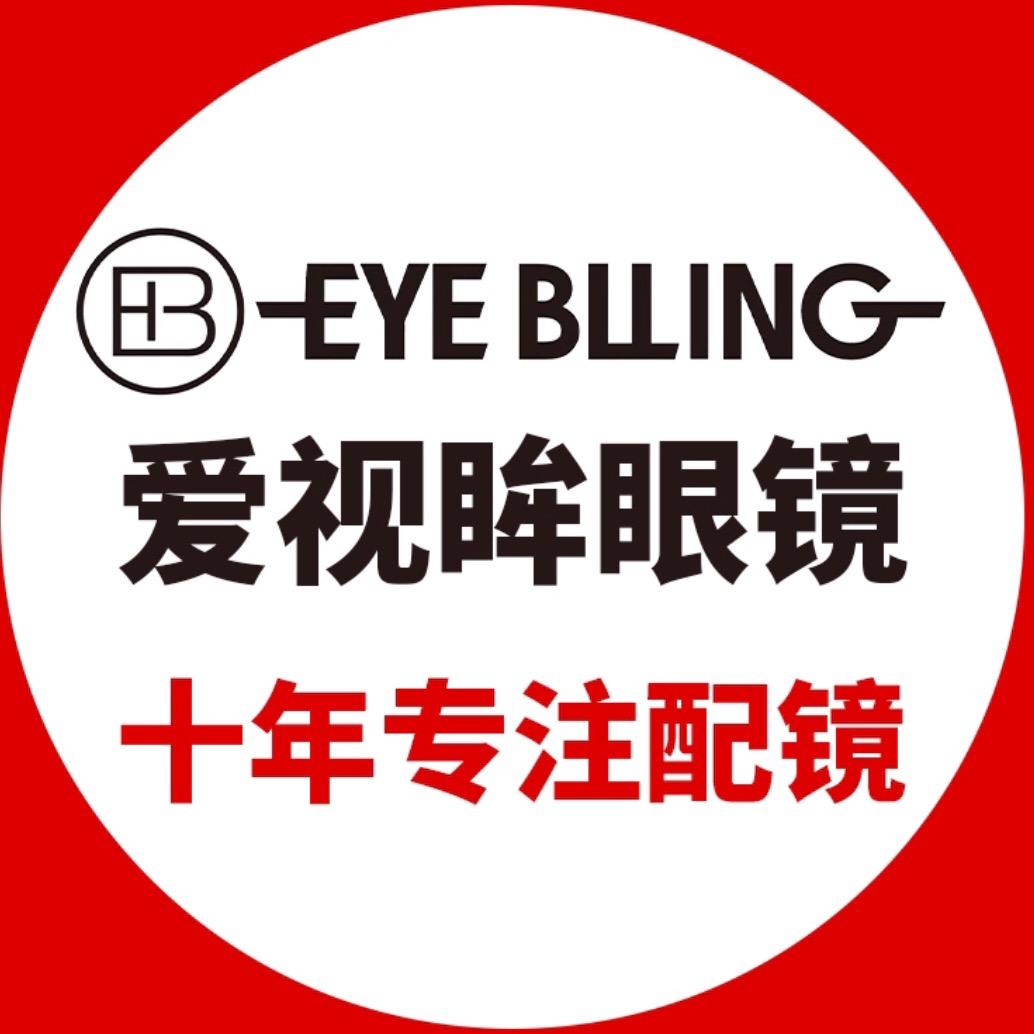 爱视眸眼镜