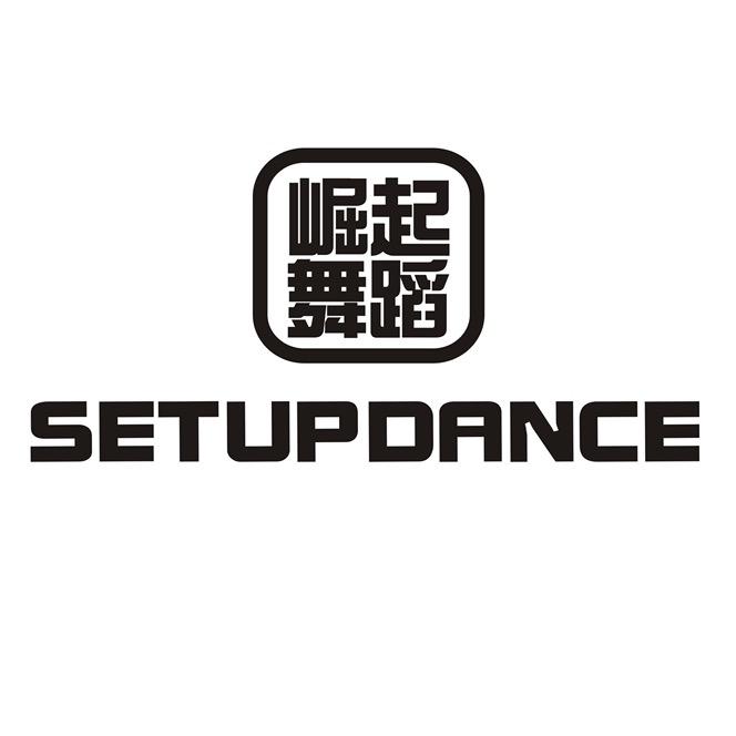 松桃崛起街舞培训