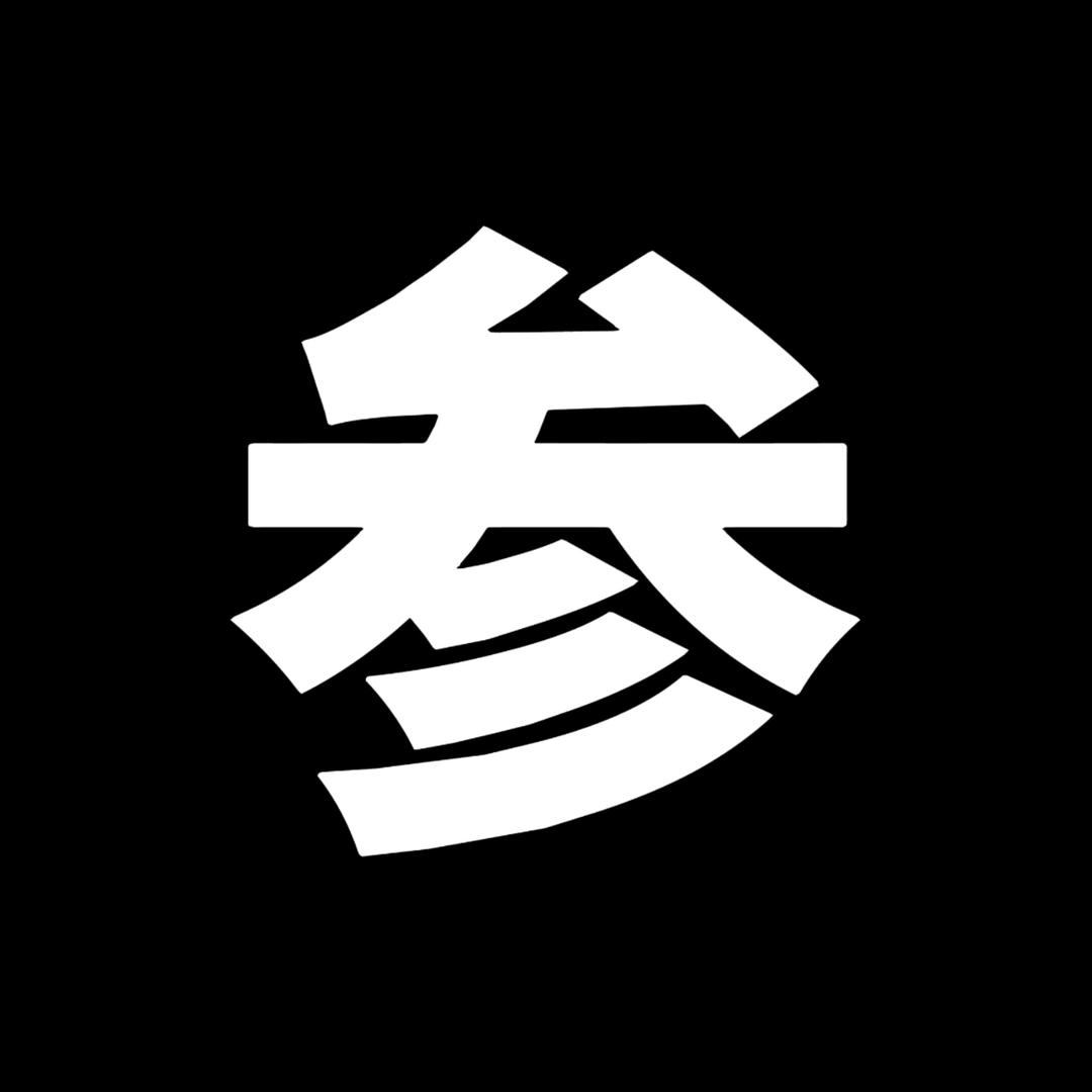 红原