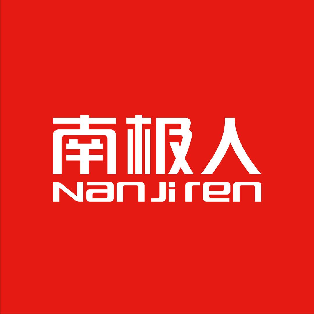 南极人NANJIREN内衣旗舰店