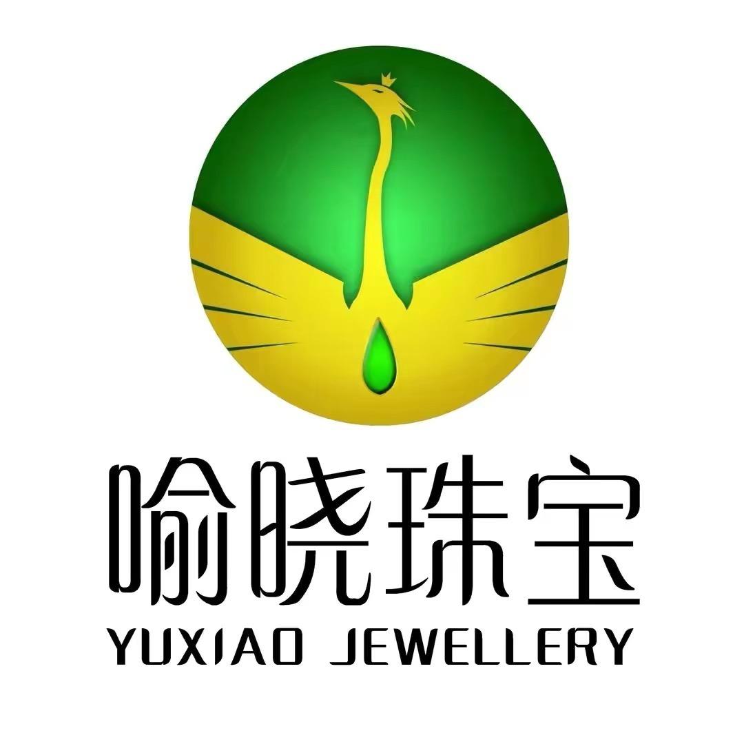 喻晓翡翠珠宝臻选