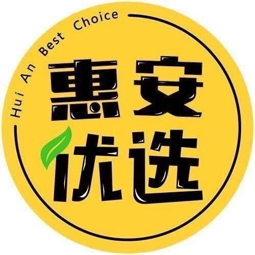 惠安优选
