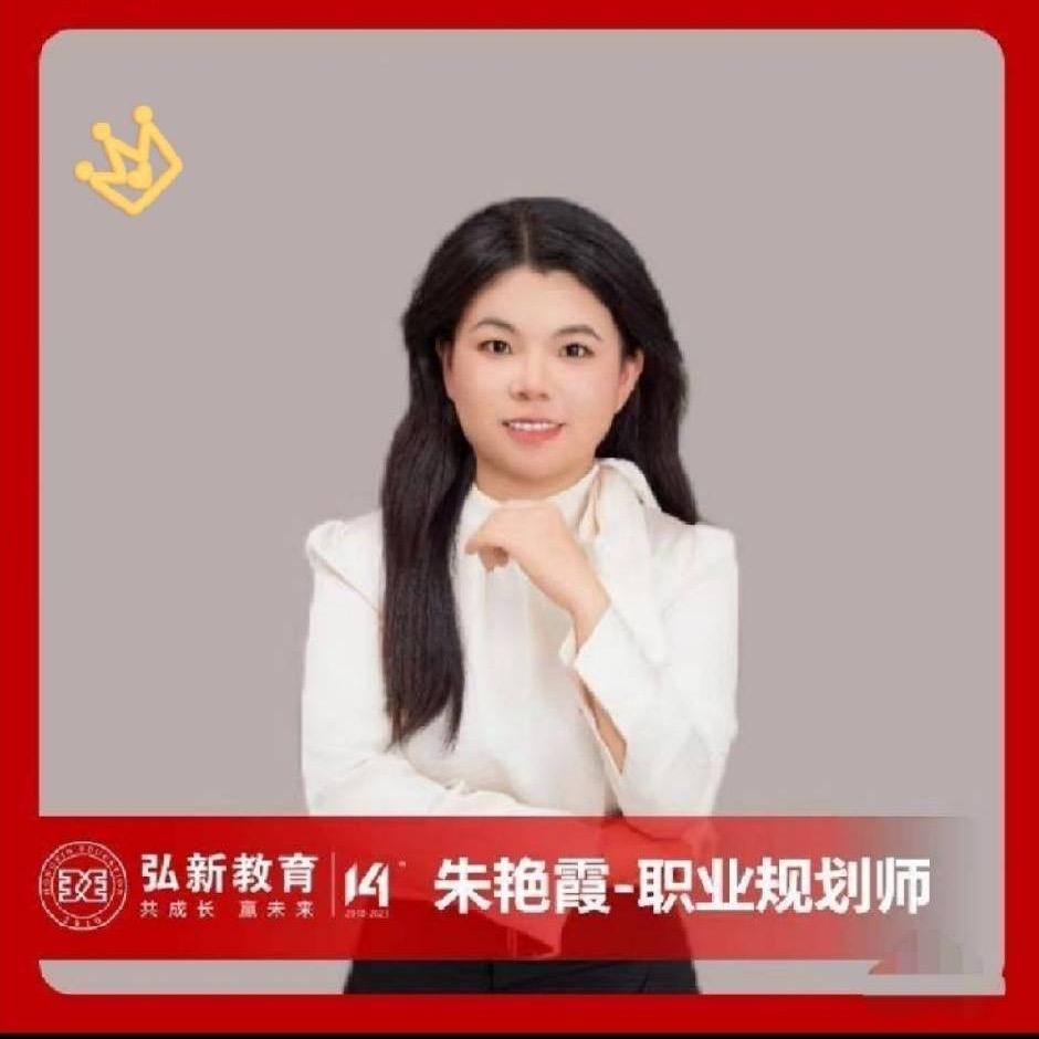 弘新银行考试指南