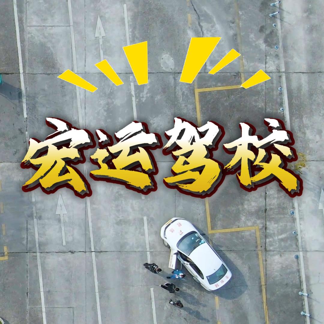 合肥易顺驾驶员服务有限公司