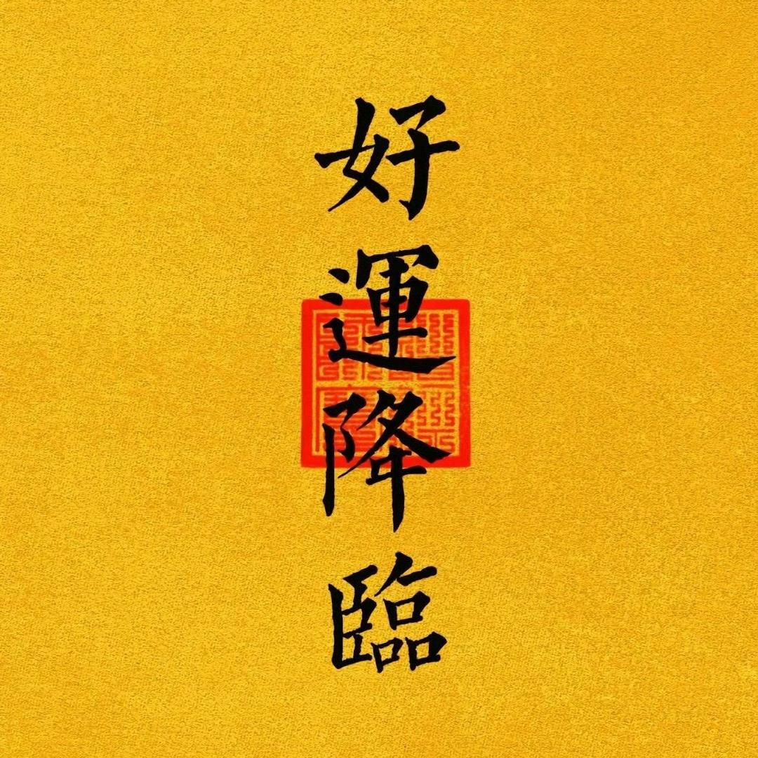 都元曦