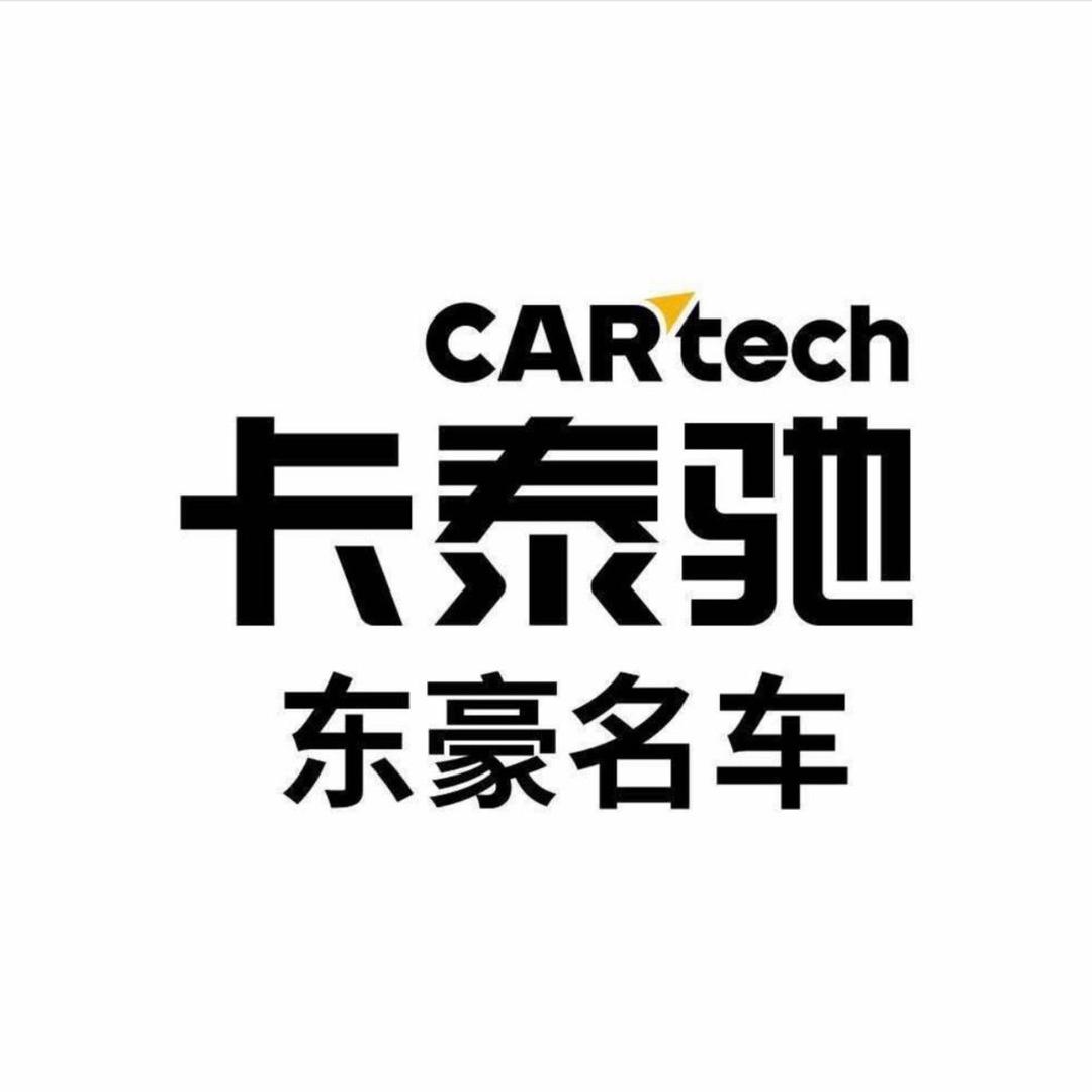 青岛卡泰驰东豪名车小田田
