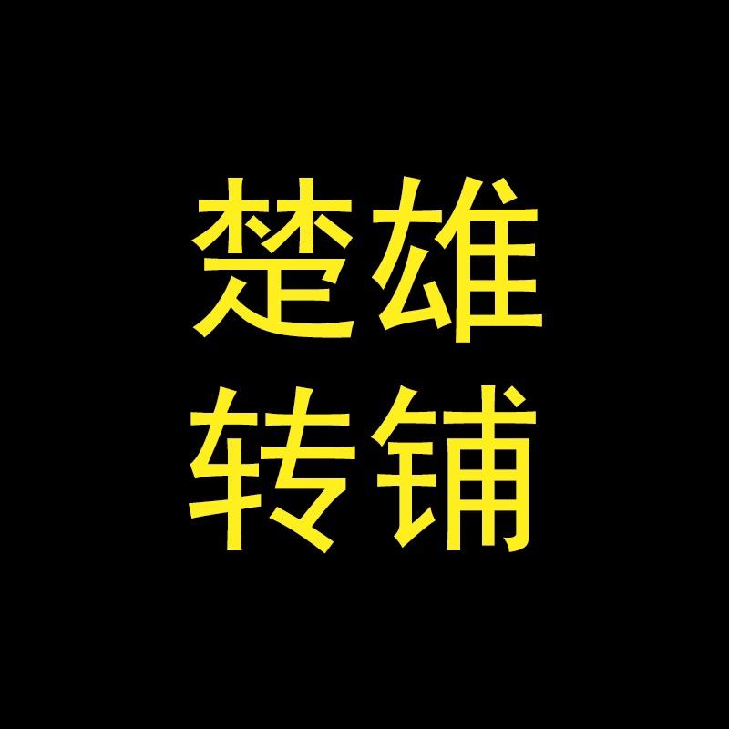 靖硕信息咨询