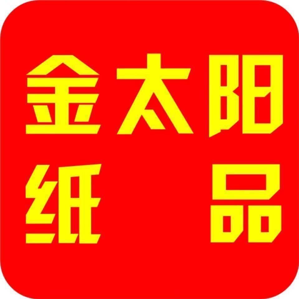 玉叶清作业本源头工厂