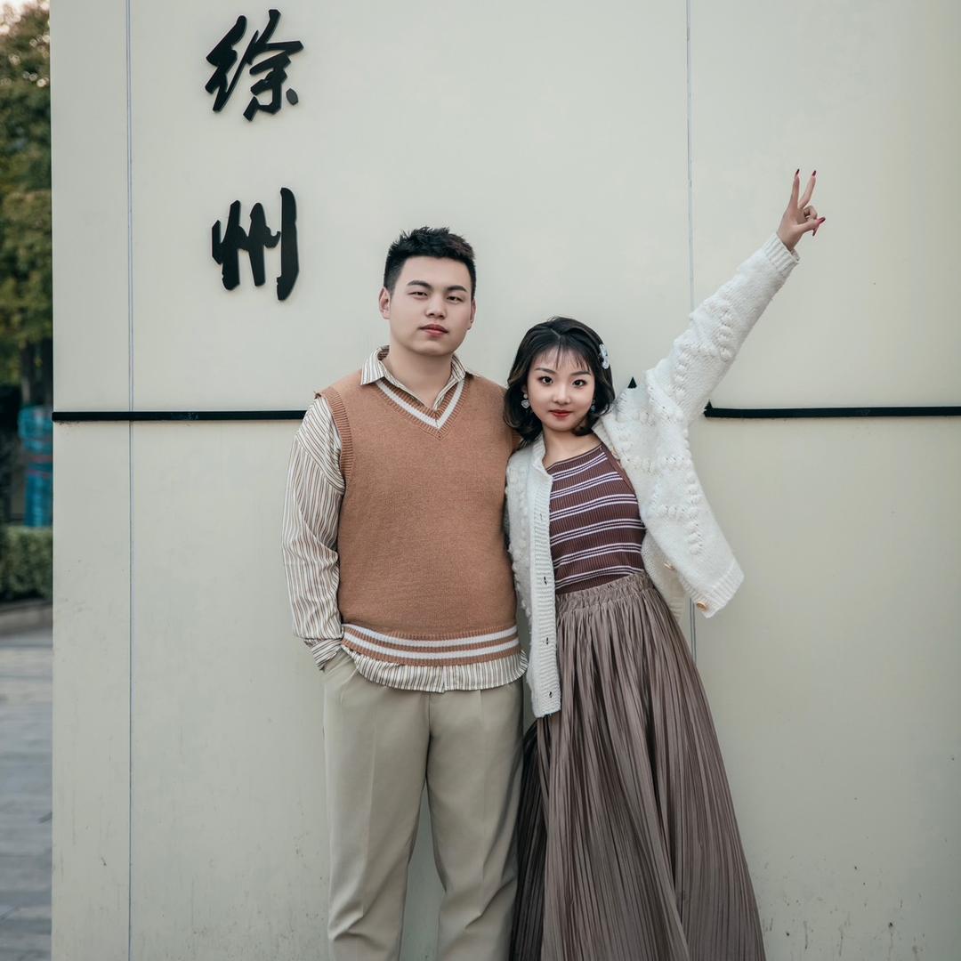 逍遥 .