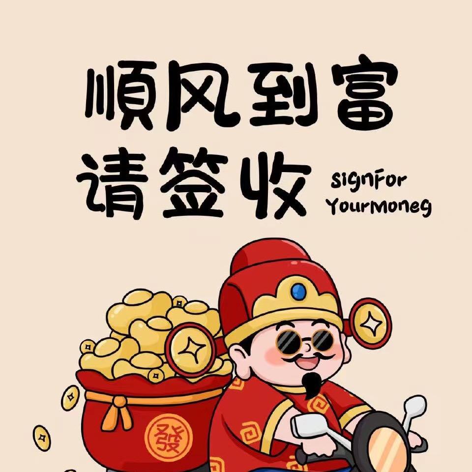 吴社长