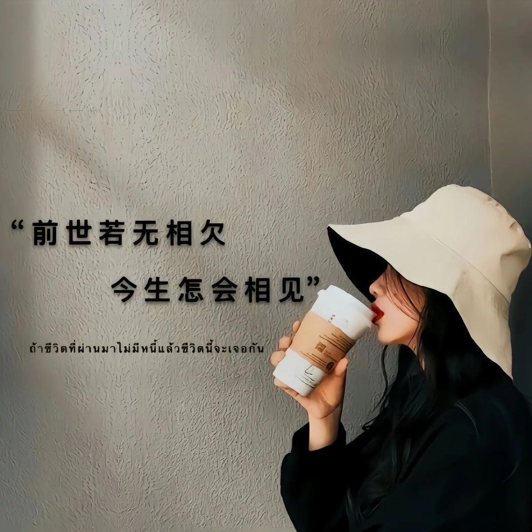 用户美丽🤩