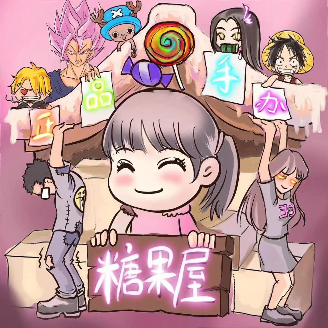 糖果屋正版手办九层塔周边日谷
