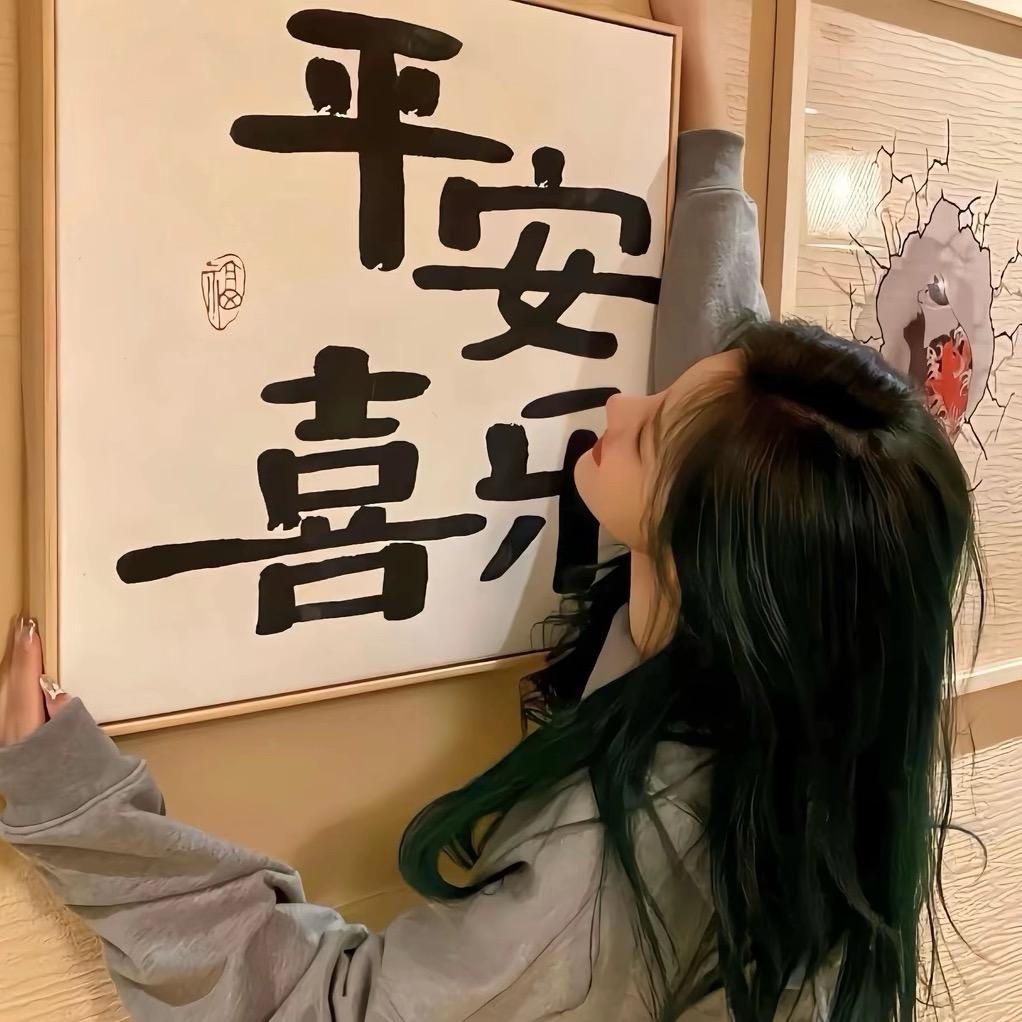 愛無解.