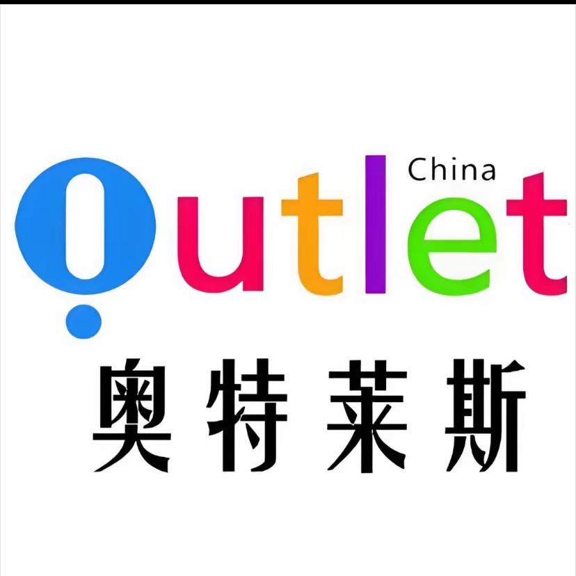 城蒋上海总仓