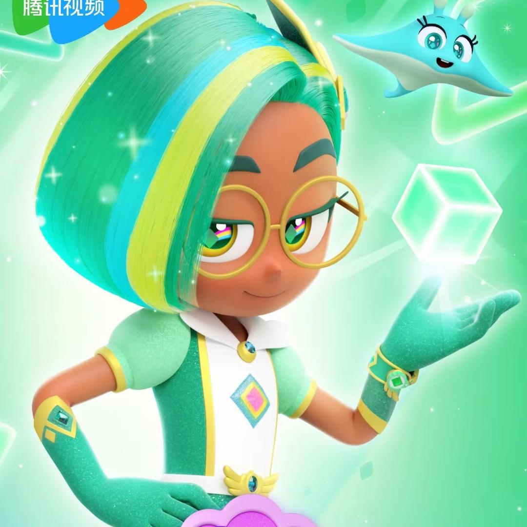 洛天依.绿贝儿公主（节奏盒子藤蔓妹妹）