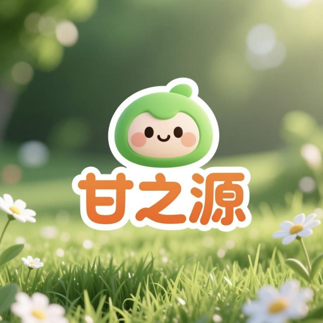甘之源农货严选店