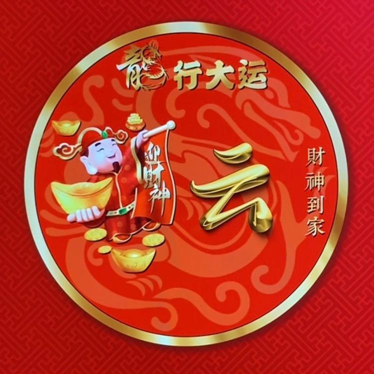 怪味豆