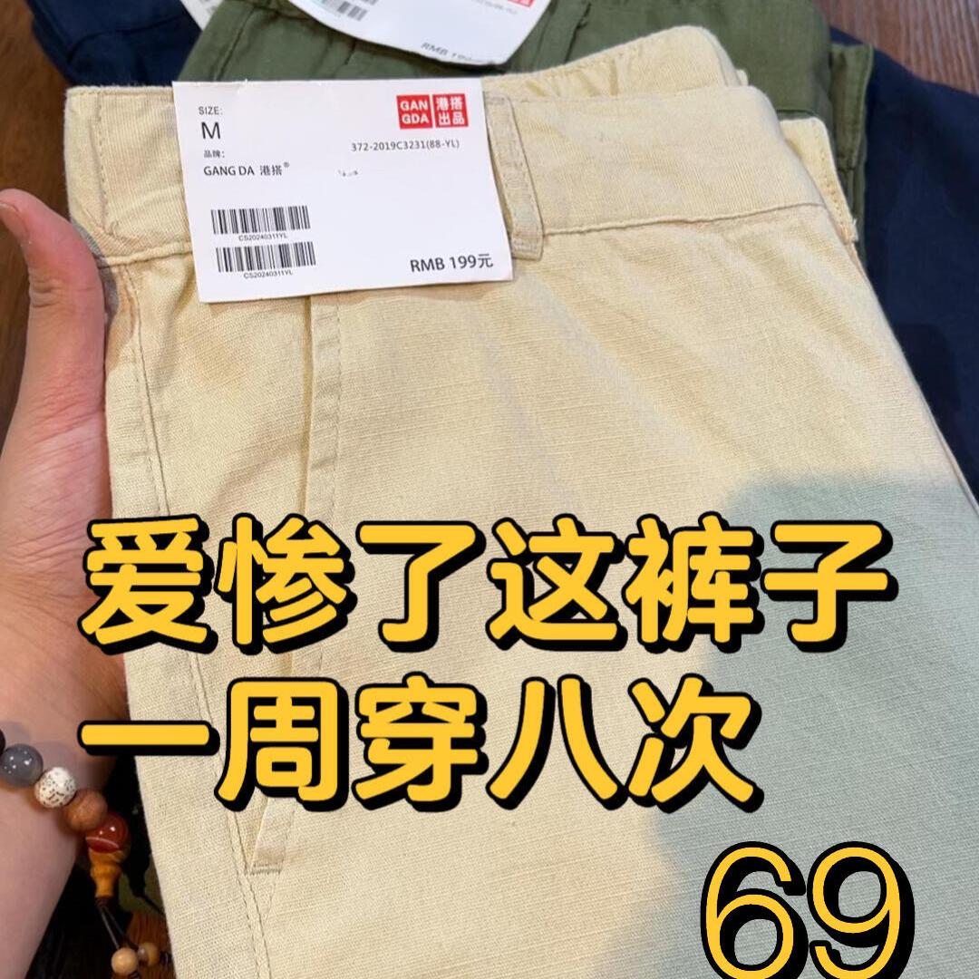 顺顾麻感十足服饰店