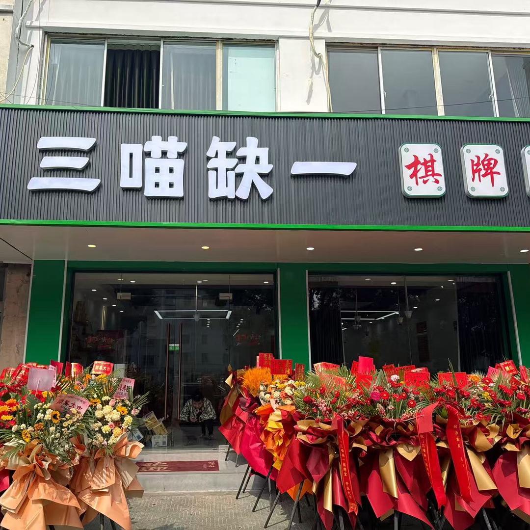 蘇先生