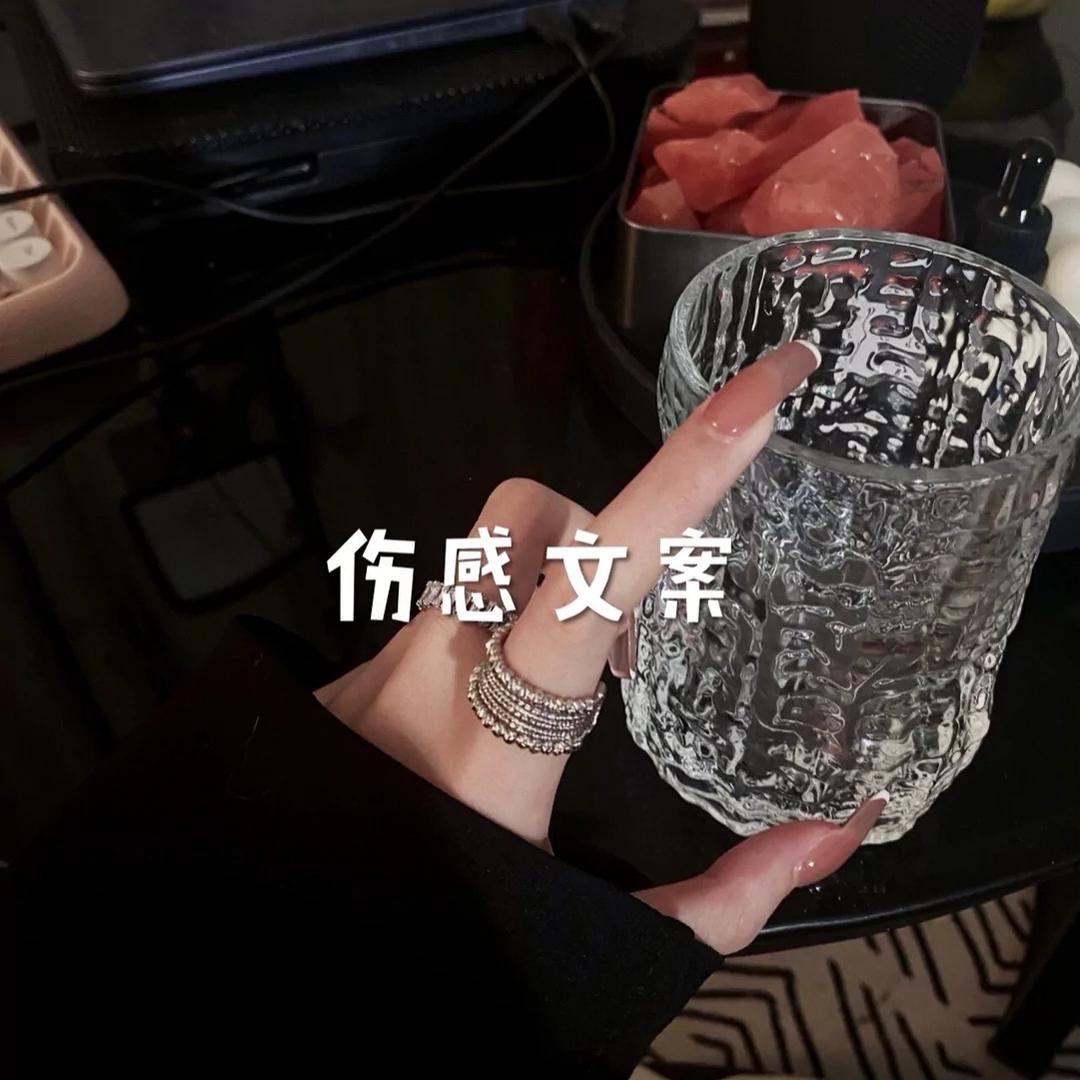 菠菜不是菜