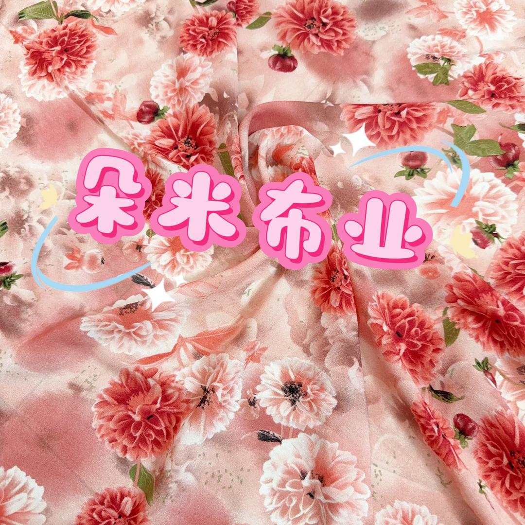 朵米布业