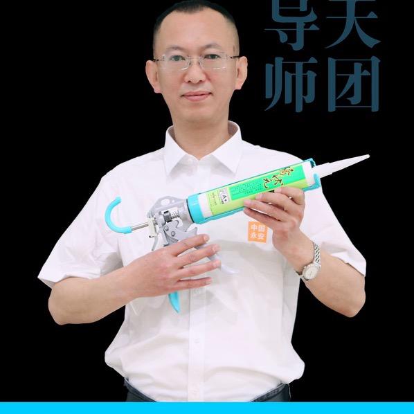 烟台全屋缝隙美化打胶孔师傅