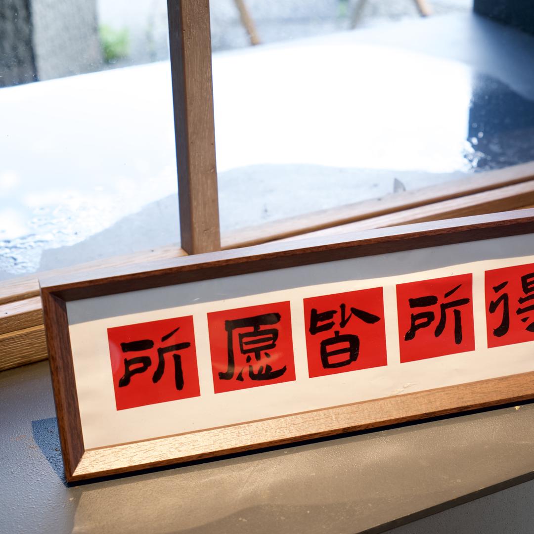 （晚风·茶室）茶食生活坊