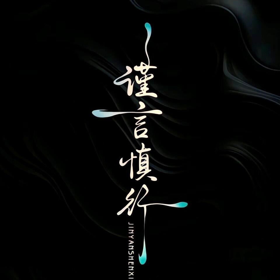 学者