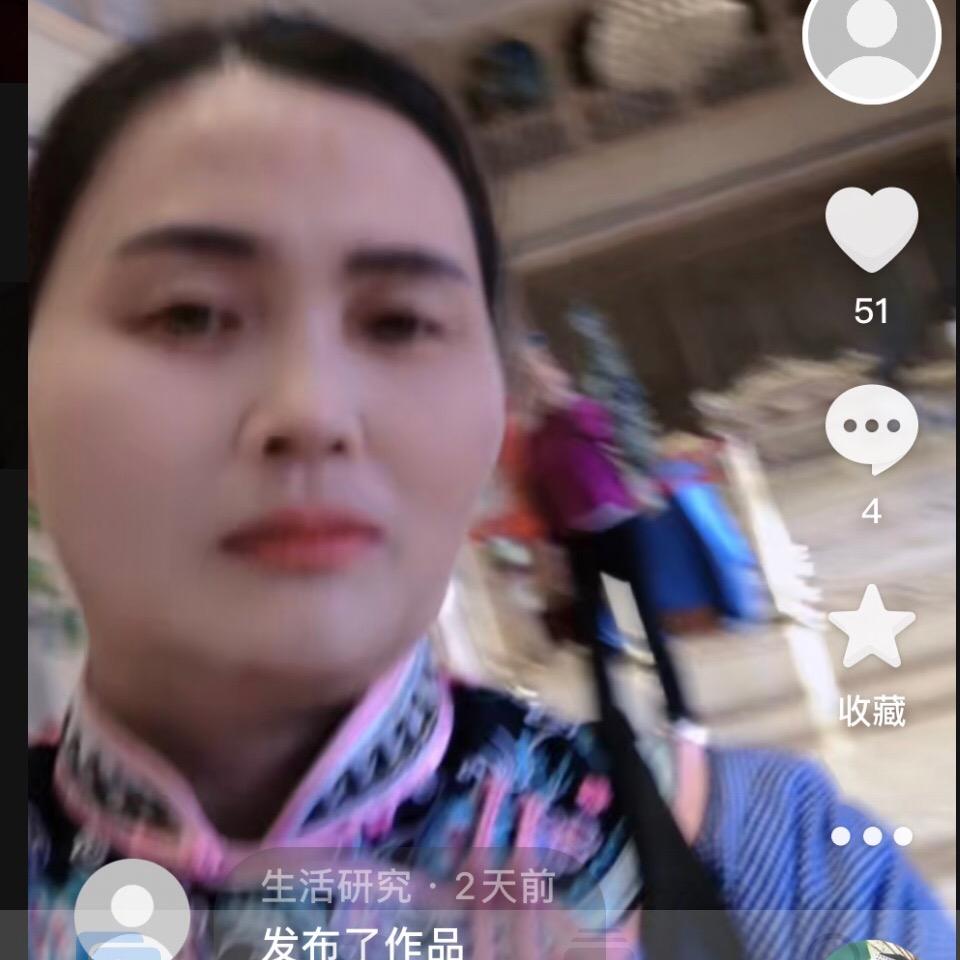 生活研究《牙》