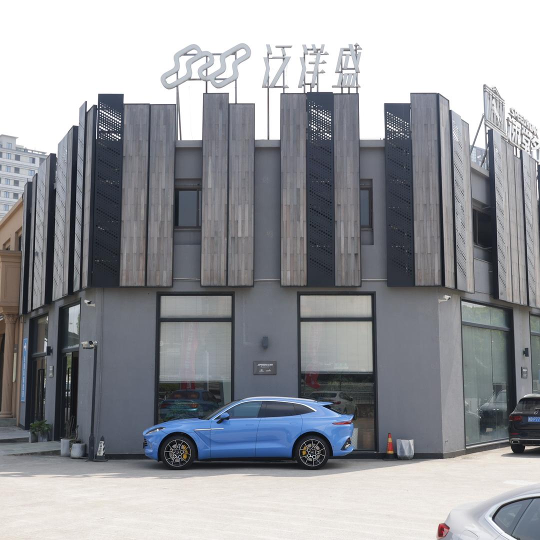 小老板汽车