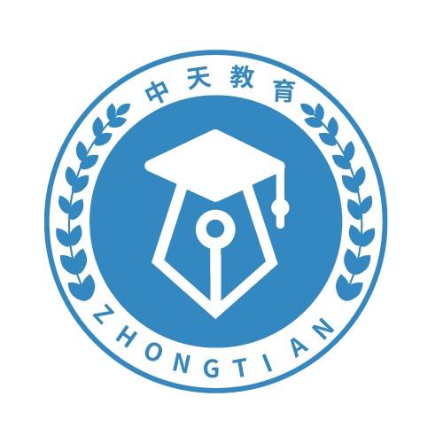 中天教育