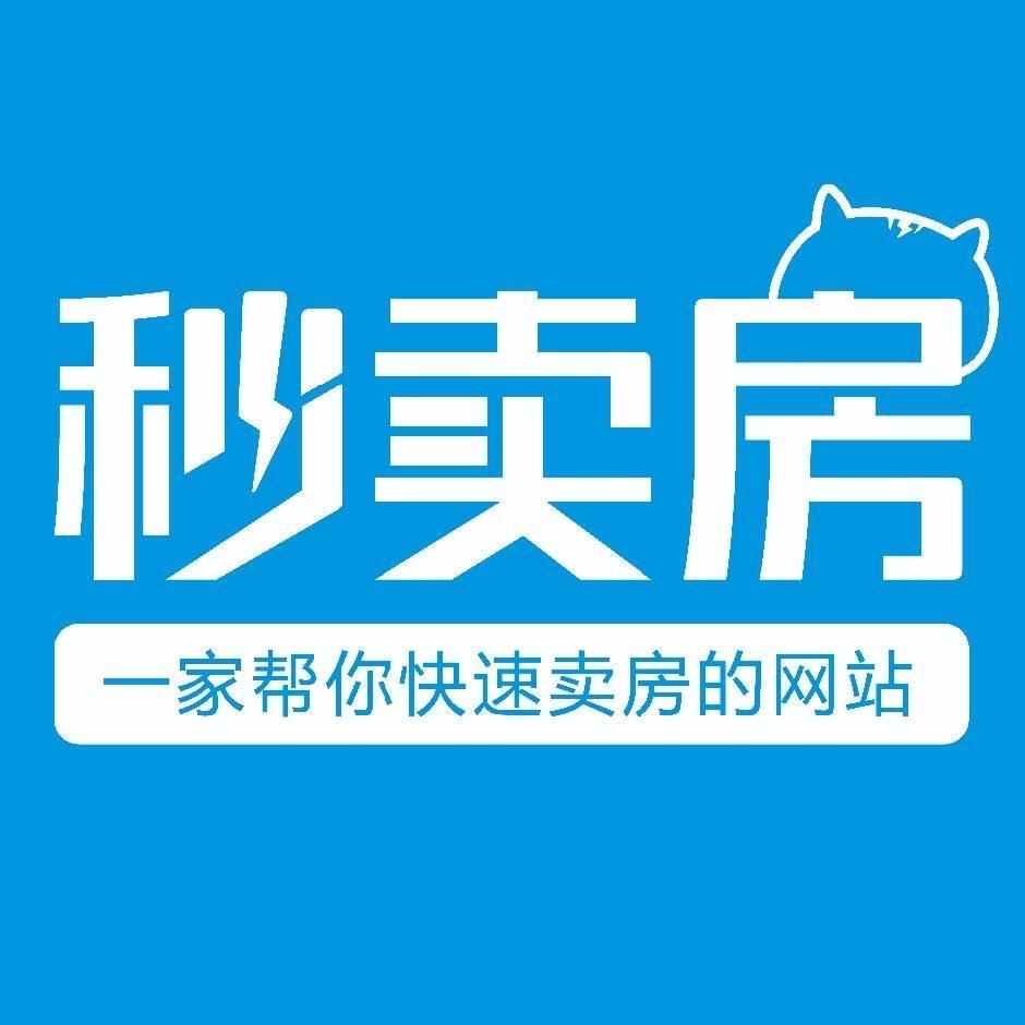 保定秒卖房