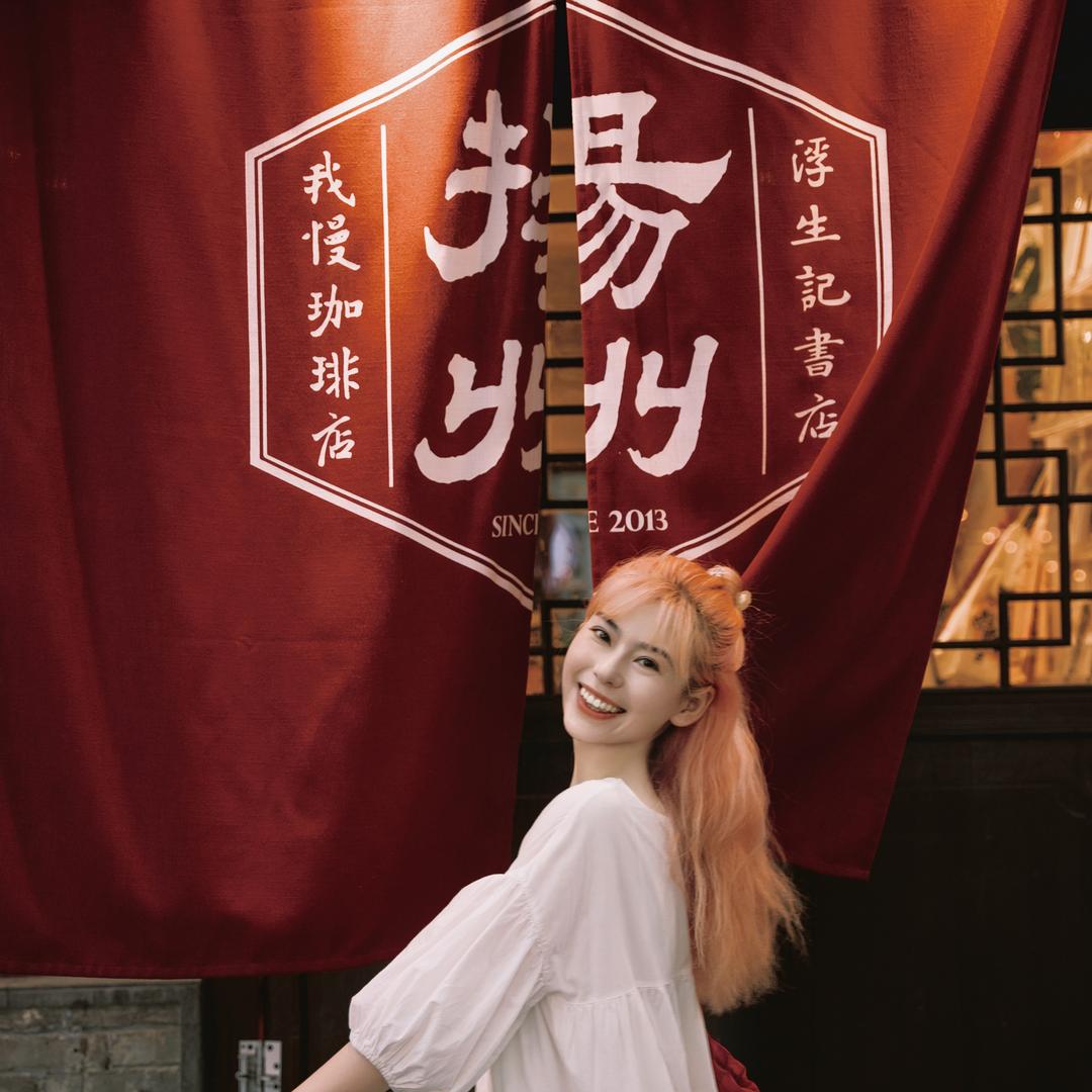 扬州导游杨乐多