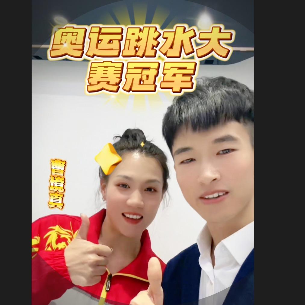 @邢台美猴王（煎饼🐒）