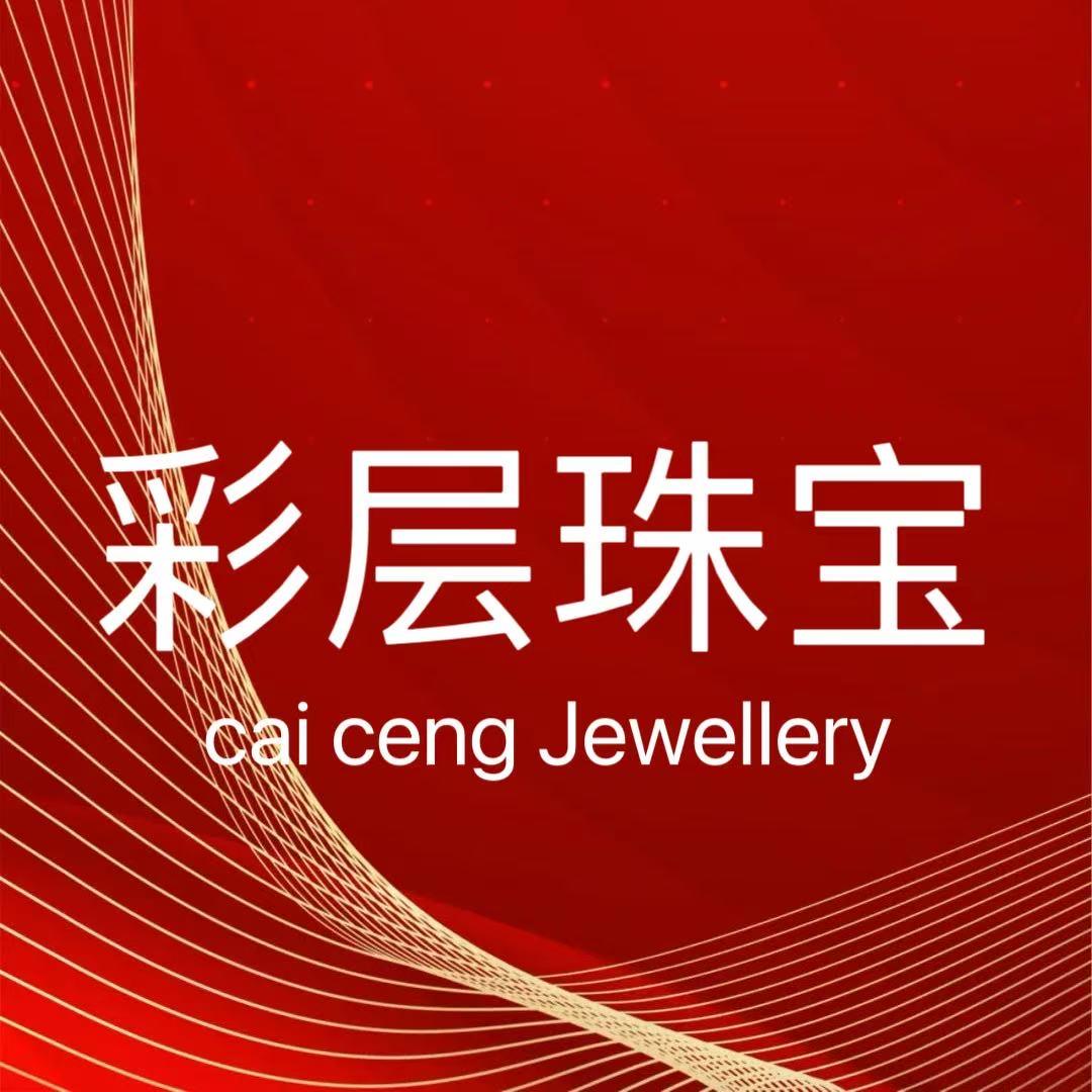彩层珠宝