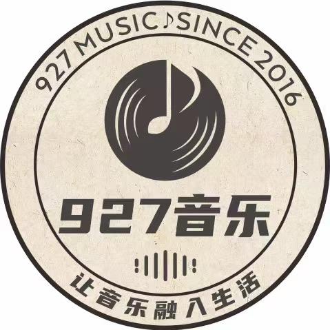 927音乐