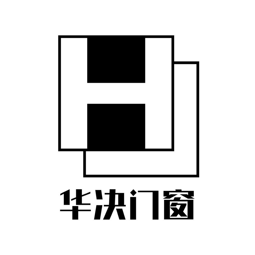 绍兴柯桥华决门窗