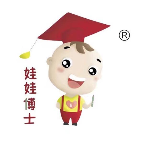 娃娃博士科普乐园玩具旗舰店